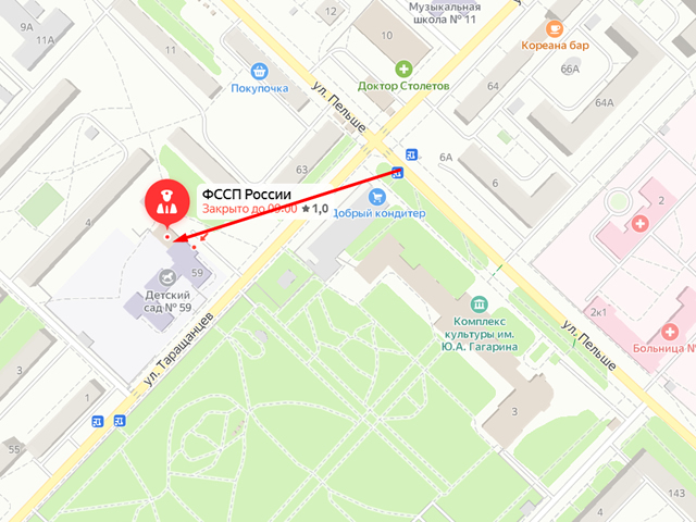 Краснооктябрьское районное отделение судебных приставов города Волгограда