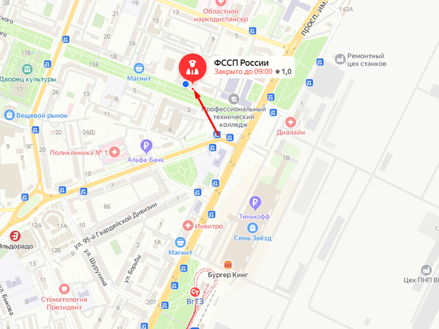 Тракторозаводское районное отделение судебных приставов города Волгограда