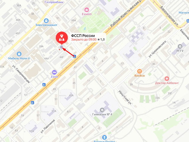 Ворошиловское районное отделение судебных приставов города Волгограда