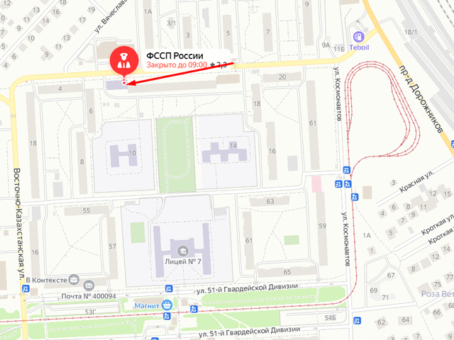 Межрайонный отдел судебных приставов по особым исполнительным производствам