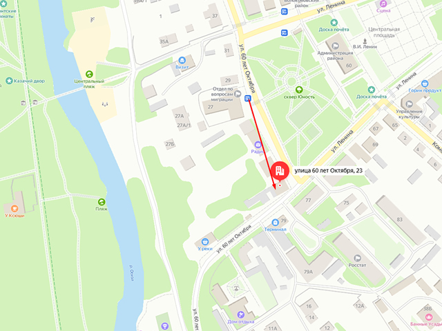 Волоконовское районное отделение судебных приставов
