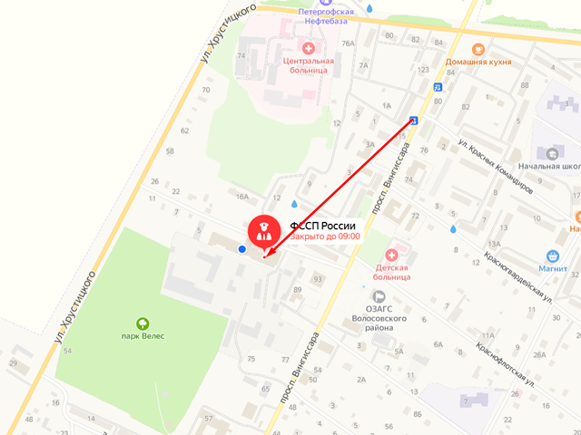 Волосовское районное отделение судебных приставов