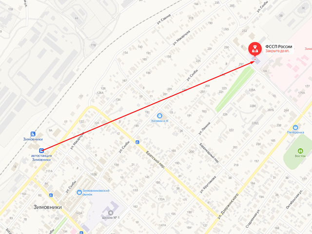 Зимовниковское районное отделение судебных приставов