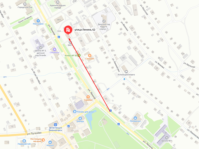 Отделение судебных приставов по г. Змеиногорску и Змеиногорскому району