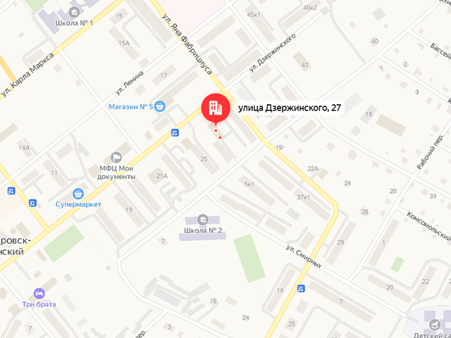 Отделение судебных приставов по Александровск-Сахалинскому району