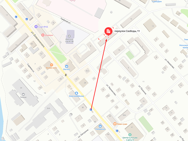 Бологовское районное отделение судебных приставов