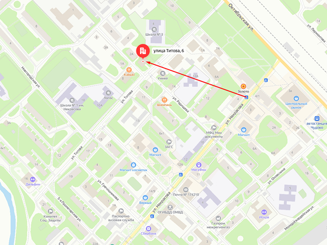 Отделение судебных приставов Чудовского района