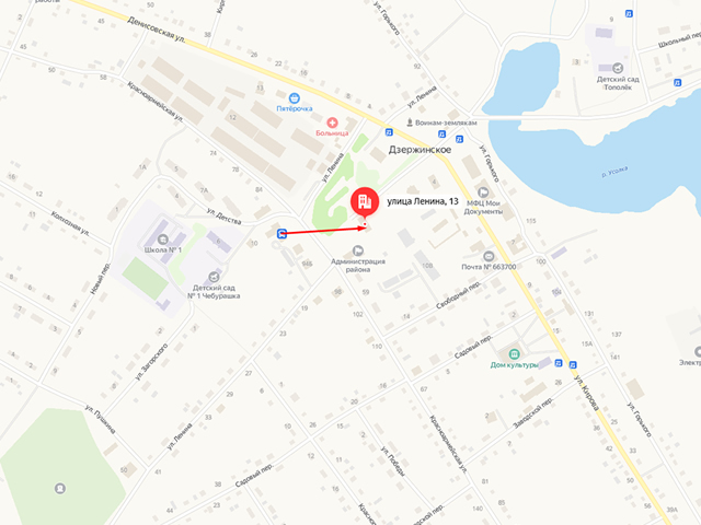 Отделение судебных приставов по Дзержинскому району
