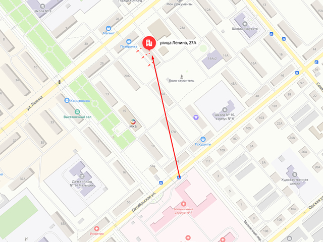 Гайское районное отделение судебных приставов