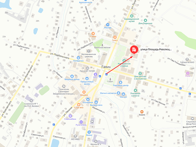 Отделение судебных приставов по Галичскому району