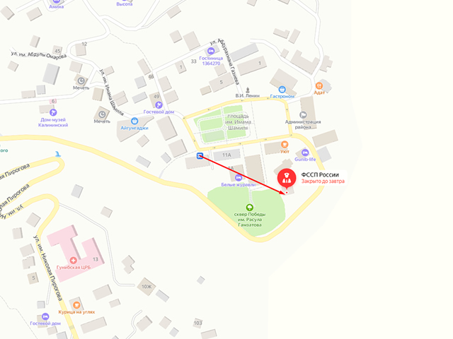 Отделение судебных приставов по Гунибскому и Чародинскому районам