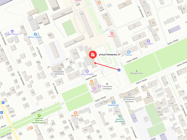 Избербашское городское отделение судебных приставов