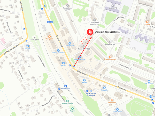 Отделение судебных приставов Ясногорского района