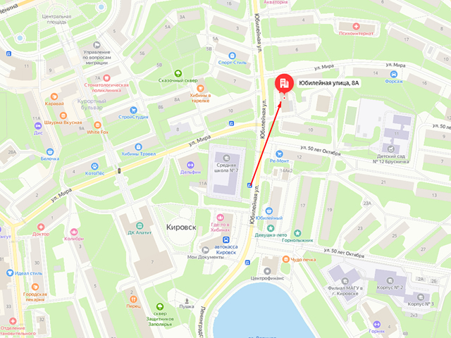 Отделение судебных приставов г. Кировска