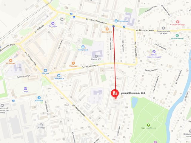 Отделение судебных приставов по Нерехтскому району