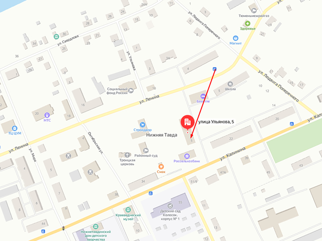 Нижнетавдинское районное отделение судебных приставов