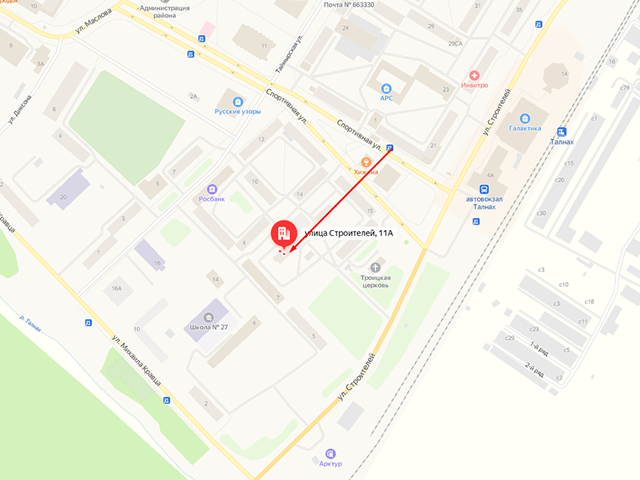 Отделение судебных приставов по району Талнах г. Норильска