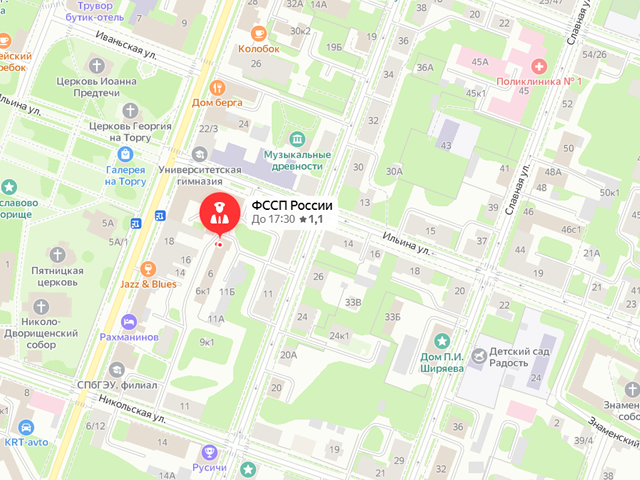 Межрайонное отделение судебных приставов по исполнению особых исполнительных производств