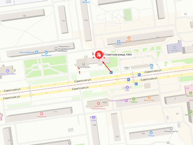 Новотроицкое городское отделение судебных приставов