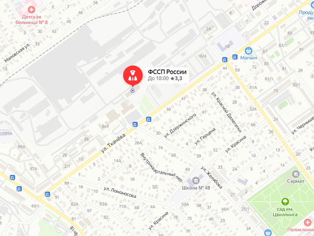 Межрайонный отдел судебных приставов по исполнению особых исполнительных производств