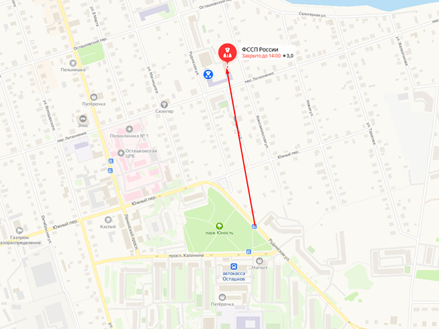 Отделение судебных приставов по Осташковскому и Пеновскому районам