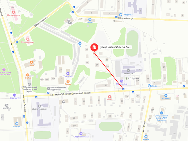 Отделение судебных приставов по Шарьинскому и Поназыревскому районам
