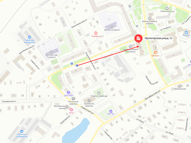Отделение судебных приставов по Шекснинскому району