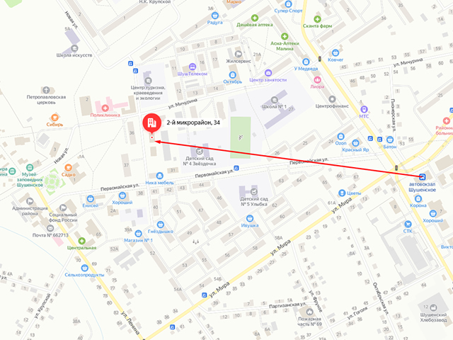 Отделение судебных приставов по Шушенскому району