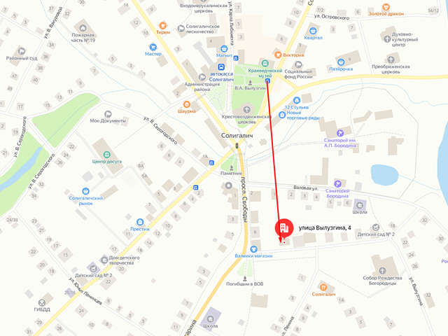 Отделение судебных приставов по Солигаличскому району