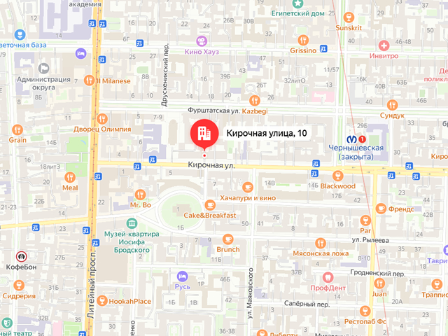 Отдел судебных приставов по Центральному району г. Санкт-Петербурга Главного управления Федеральной службы судебных приставов по г. Санкт-Петербургу