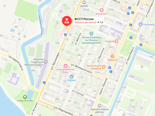 Отделение судебных приставов по Кронштадтскому и Курортному районам г. Санкт-Петербурга Главного управления Федеральной службы судебных приставов по г. Санкт-Петербургу