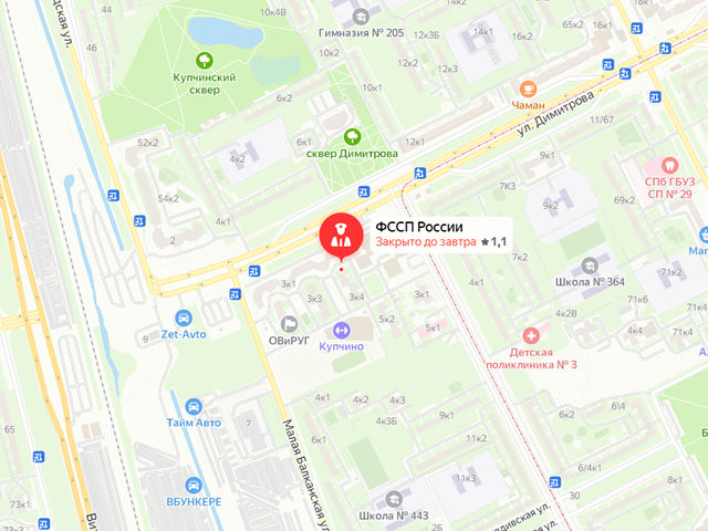 Волковское отделение судебных приставов Фрунзенского района г. Санкт-Петербурга Главного управления Федеральной службы судебных приставов по г. Санкт-Петербургу