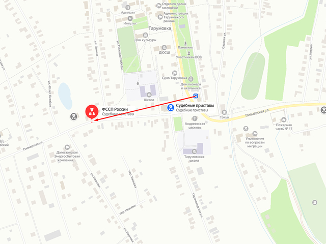 Тарумовское районное отделение судебных приставов