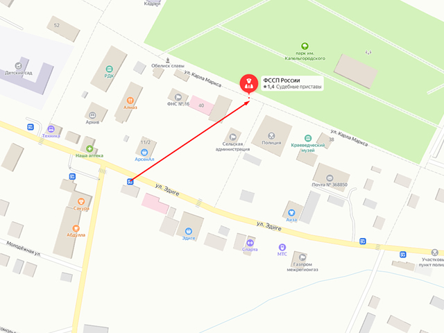 Отделение судебных приставов по Ногайскому району и г. Южно-Сухокумск