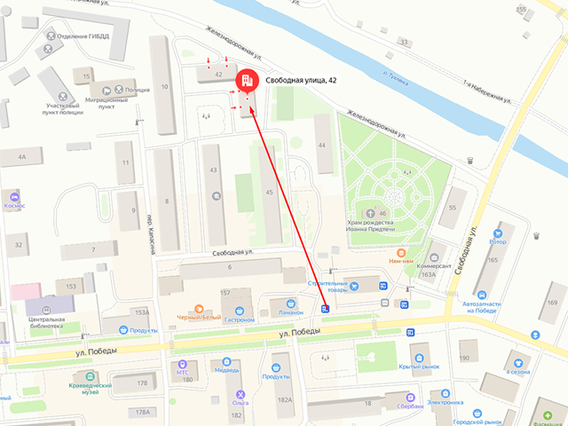 Отделение судебных приставов по Углегорскому району