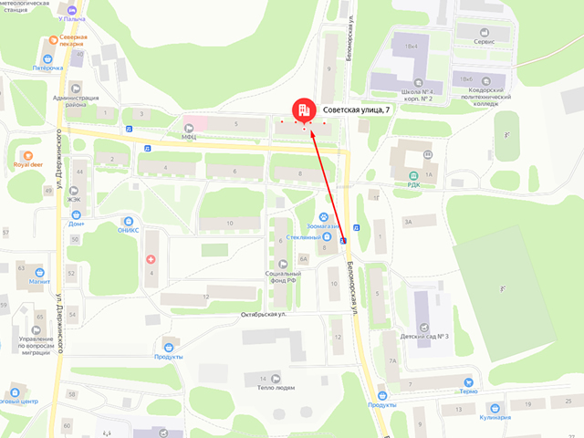 Отделение судебных приставов Терского района