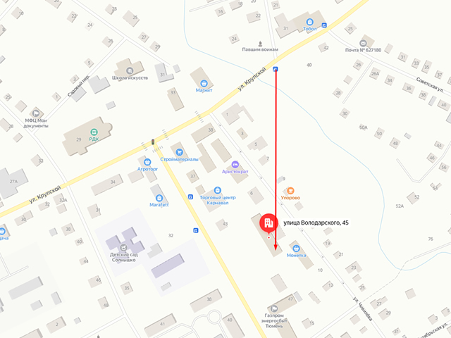 Упоровское районное отделение судебных приставов