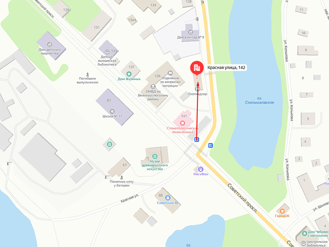 Отделение судебных приставов по Великоустюгскому району