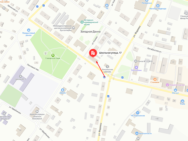 Отделение судебных приставов по Западнодвинскому, Жарковскому и Андреапольскому районам