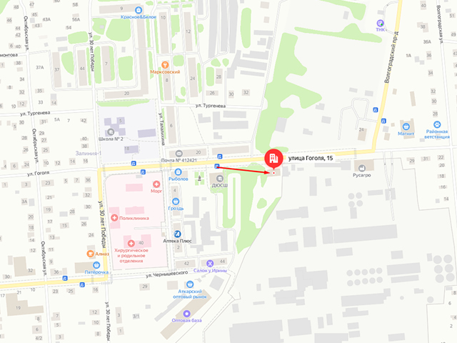 Отделение судебных приставов по Аткарскому и Екатериновскому районам