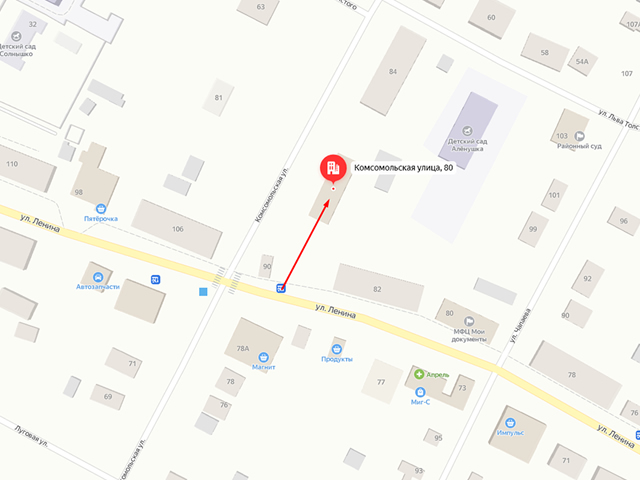 Дергачевское районное отделение судебных приставов