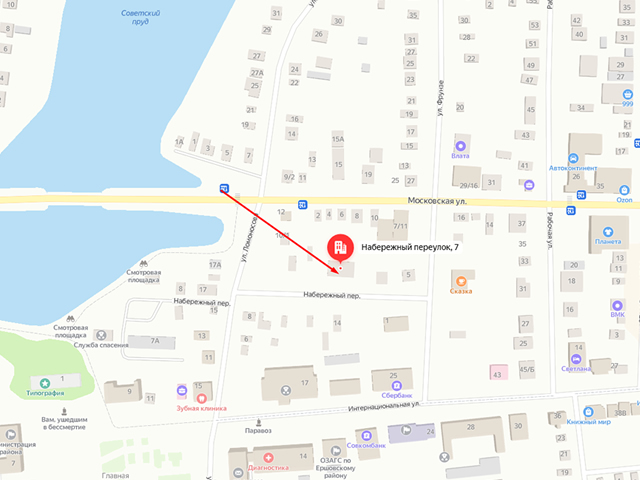 Ершовское районное отделение судебных приставов