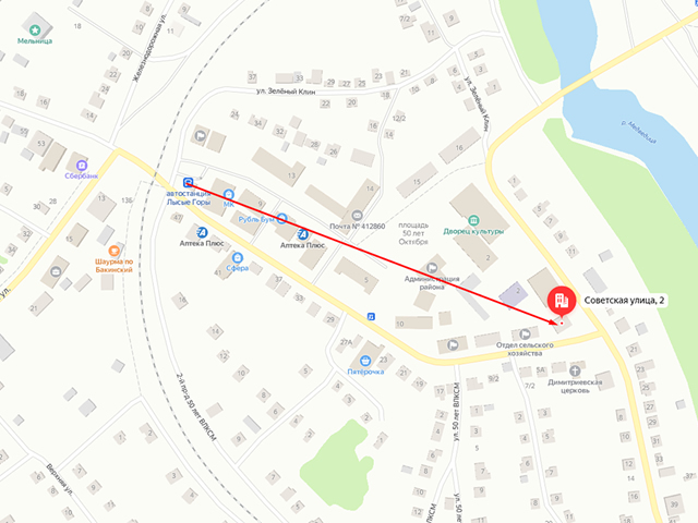Лысогорское районное отделение судебных приставов