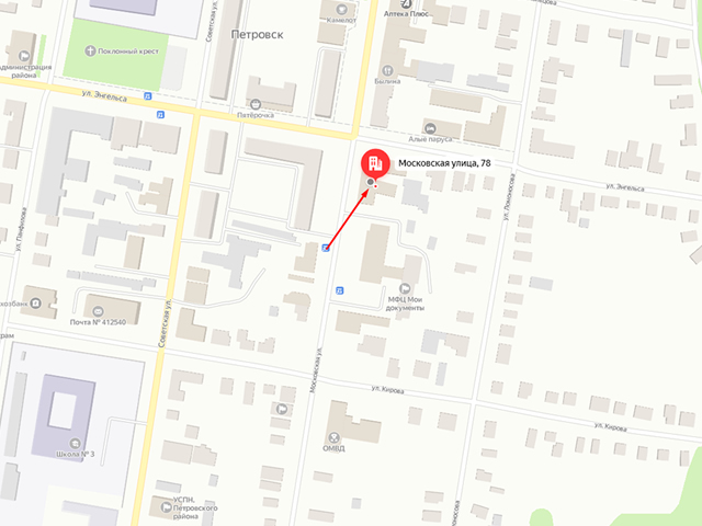 Петровское районное отделение судебных приставов