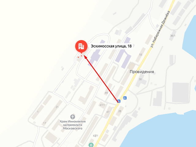 Провиденское отделение судебных приставов