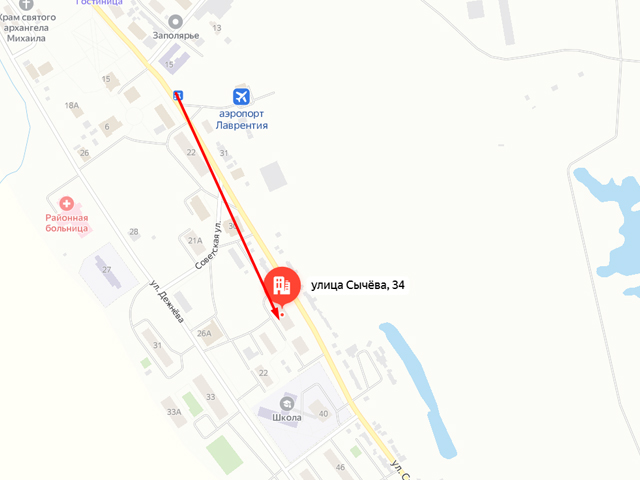 Отделение судебных приставов по Чукотскому району