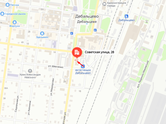Отделение судебных приставов по г. Дебальцево