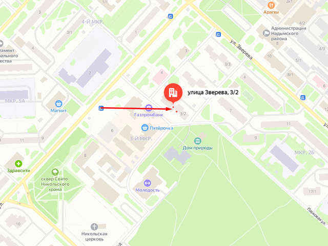 Отделение судебных приставов г. Надыму и Надымскому району