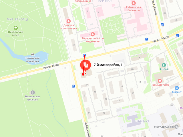 Отделение судебных приставов по г. Губкинскому