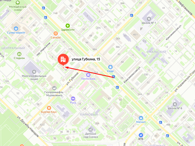 Отделение судебных приставов по г. Муравленко